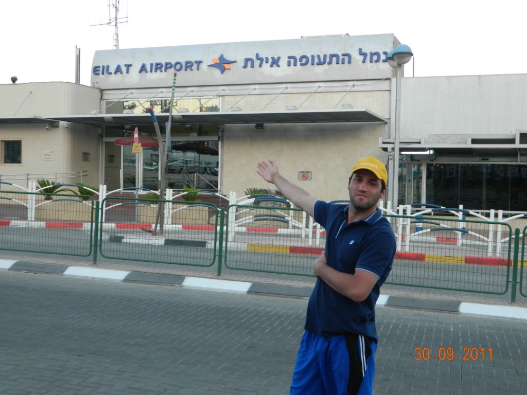 аэропорт в Эйлате