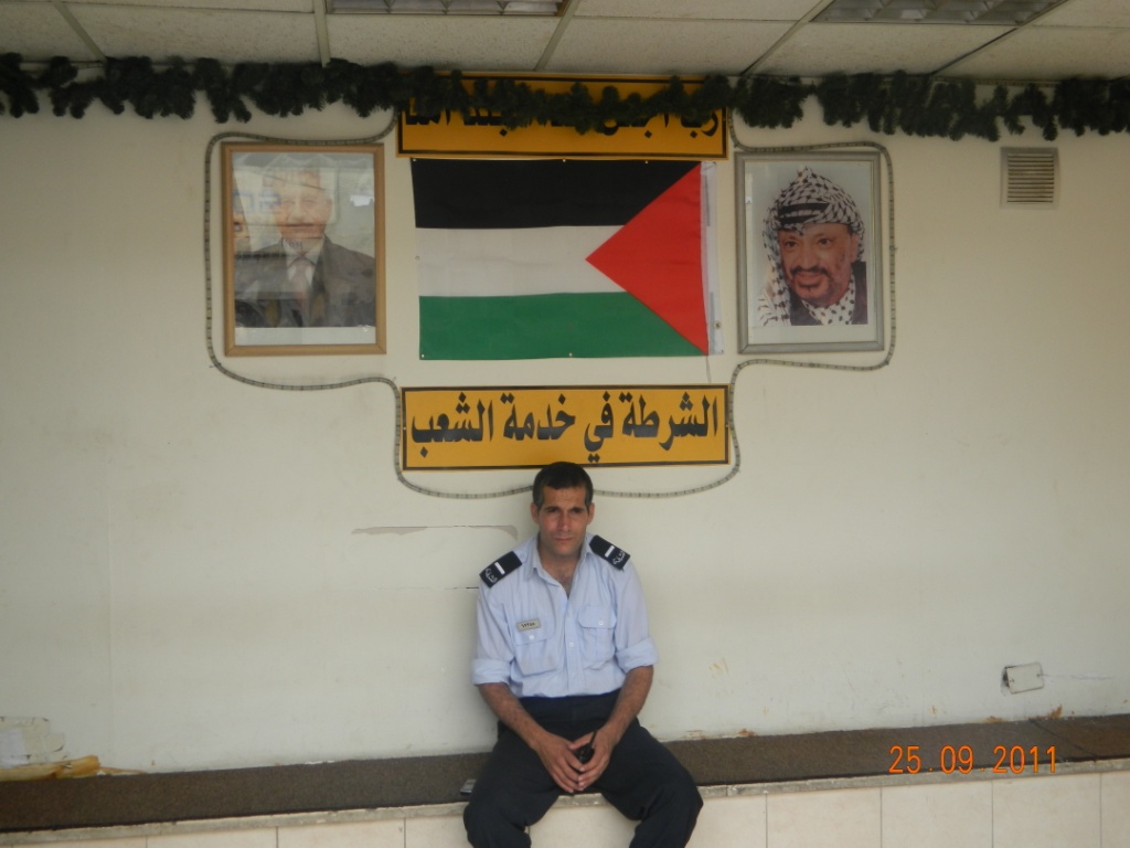 полицейский в Палестине