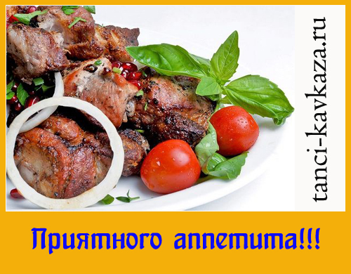 Есть очень много рецептов азербайджанских блюд