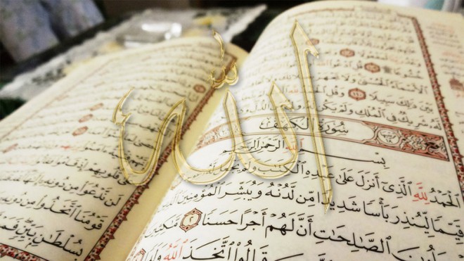 Чтение Корана для успокоения души