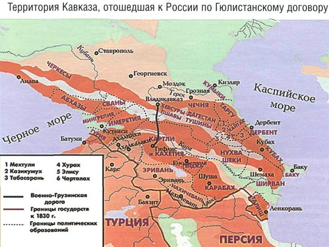 Гюлистанский мирный договор 1813 года оказался важным для присоединения Кавказа к России