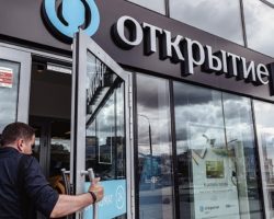 «Открытие» начал осуществлять выплаты вкладчикам «Банка Майский» в Кабардино-Балкарии