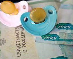 На выплаты многодетным семьям в Кабардино-Балкарии выделено более 40 миллионов рублей
