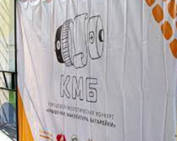 На 8 территориях Ставрополья впервые пройдет эко-конкурс КМБ
